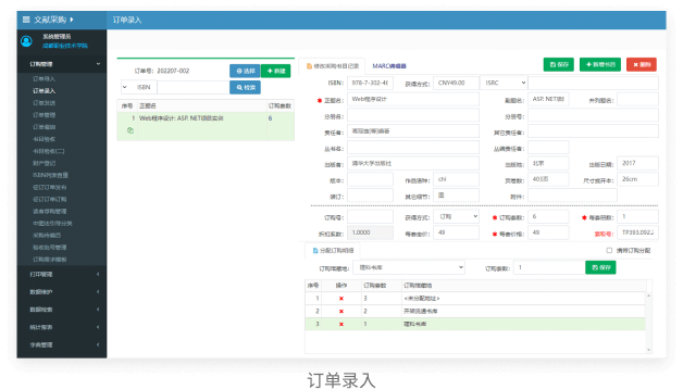 辽宁省科技成果转化项目认定证书